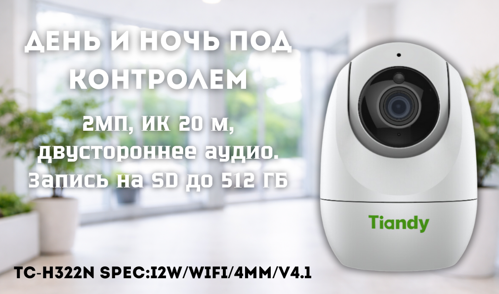 2 пост