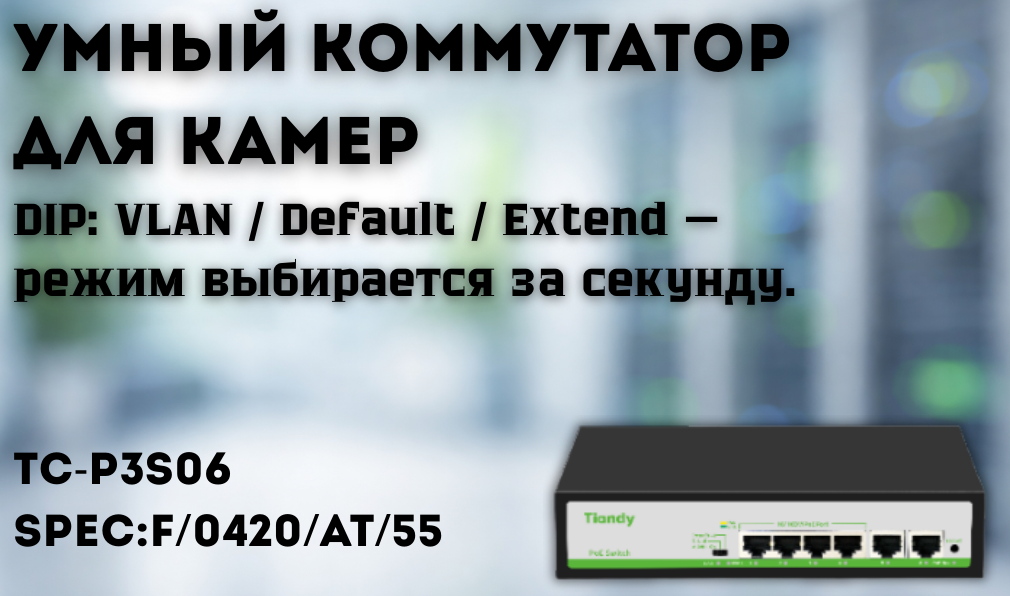 4 пост