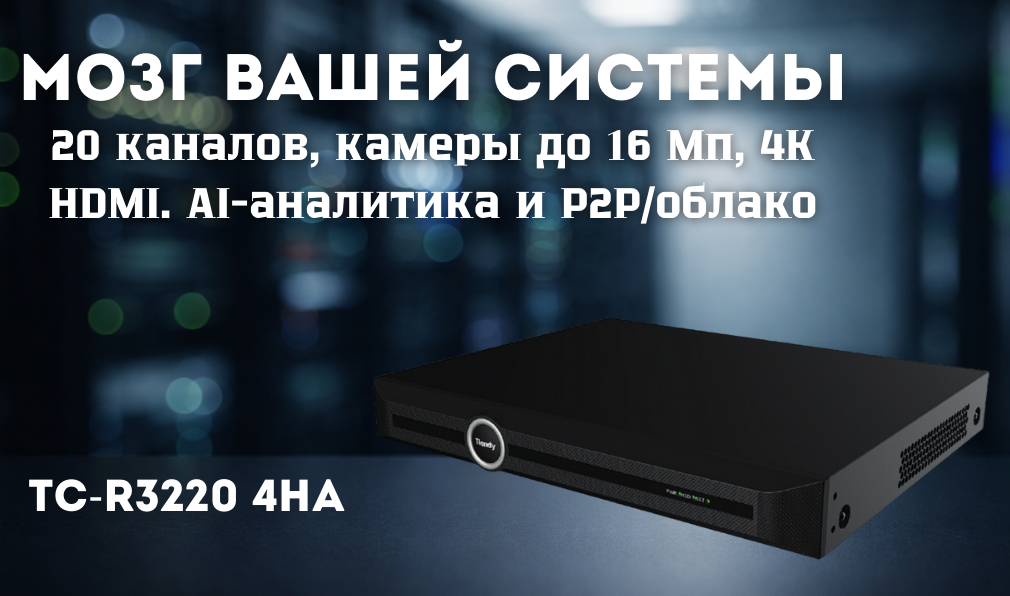 3 пост