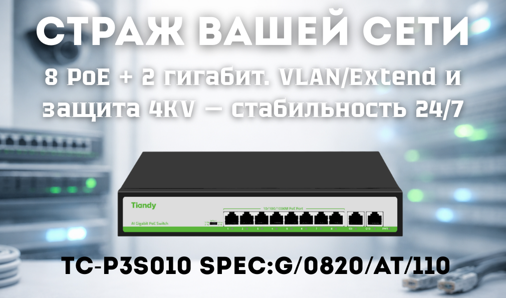 1 пост