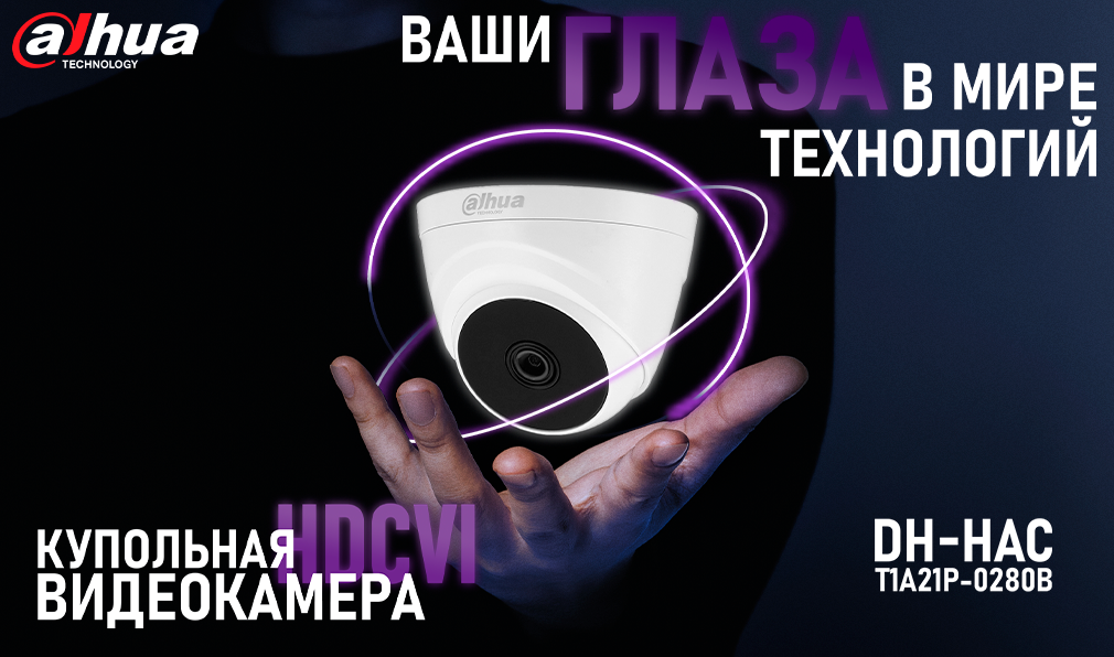 T1A21P